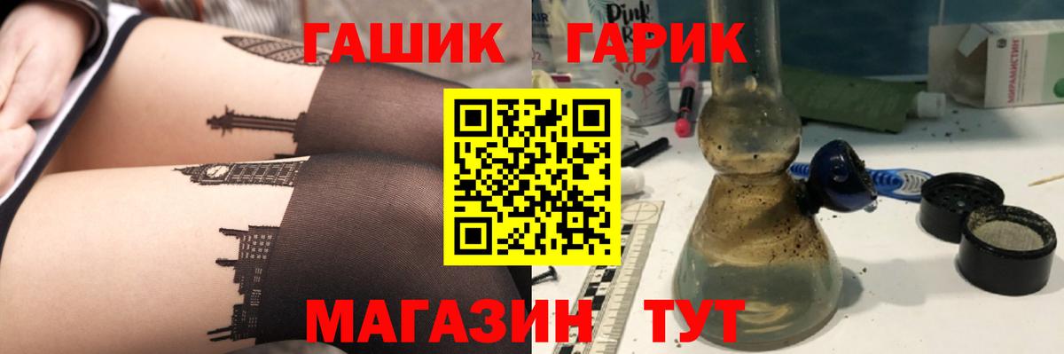 Советск  Гашиш  Гашиш хэш  Вход с VPN  ГАШИШ Изолятор 