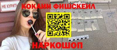 MESCALINE Партизанск