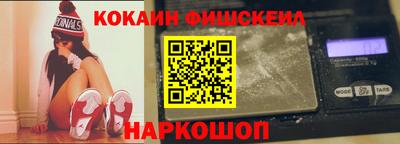MESCALINE Партизанск