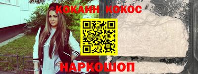 MESCALINE Партизанск
