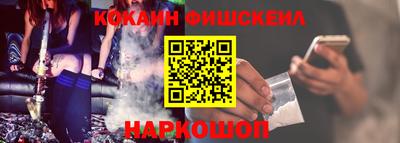 MESCALINE Партизанск