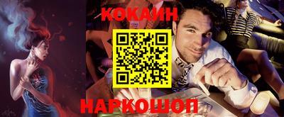мяу мяу кристалл Пенза