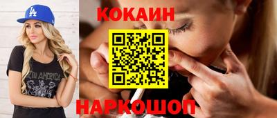MESCALINE Партизанск