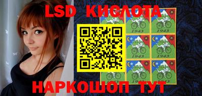 мяу мяу кристалл Пенза