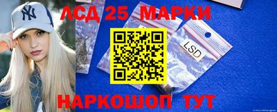 мяу мяу кристалл Пенза