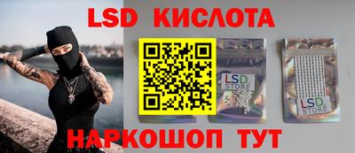 MESCALINE Партизанск
