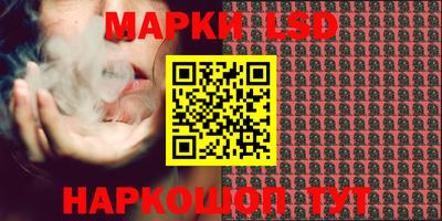 MESCALINE Партизанск