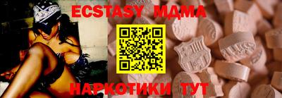 MESCALINE Партизанск