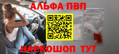 MESCALINE Партизанск