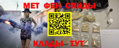 мяу мяу кристалл Пенза
