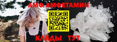 мяу мяу кристалл Пенза