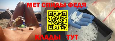 MESCALINE Партизанск