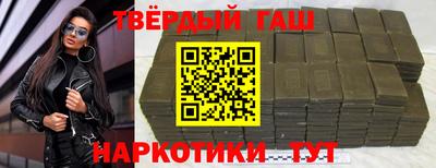 мяу мяу кристалл Пенза