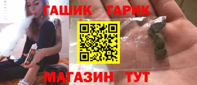 MESCALINE Партизанск