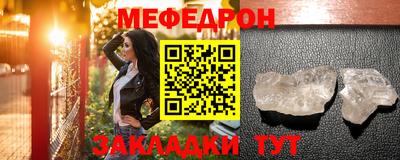 MESCALINE Партизанск