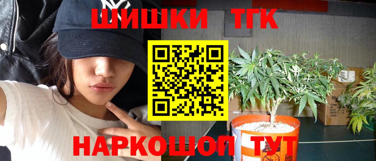 Шишки марихуана Amnesia Советск